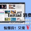 电脑免费使用的word软件有哪些